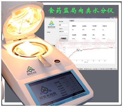 畜禽肉類水分儀選擇/應用