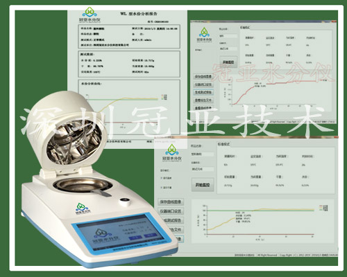 塑料水分檢測儀