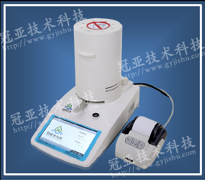 分子源水份檢測儀