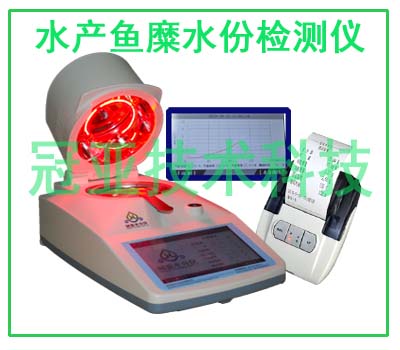 水產魚糜水份檢測儀應用技術介紹