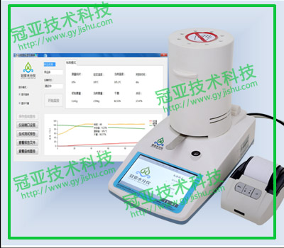 小麥面粉水分檢測儀測試