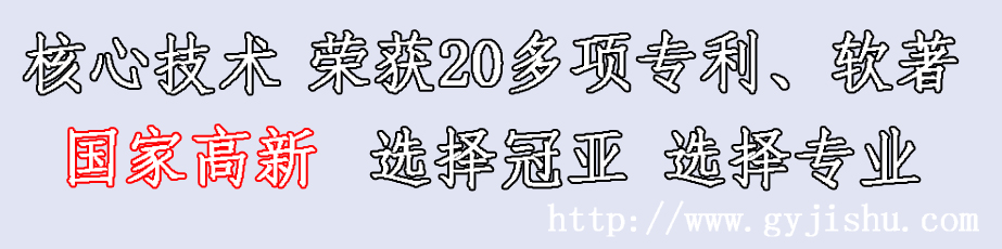 配合飼料水分測定儀