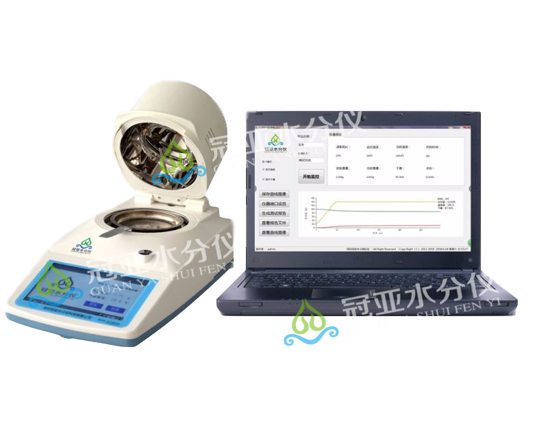 功能母料含水率檢測儀