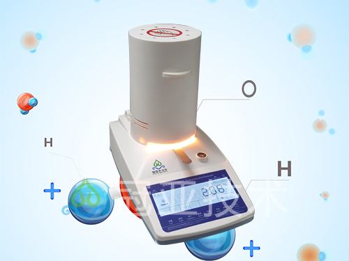 養殖飼料水分測試儀