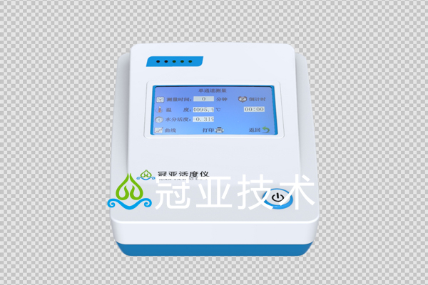 藥品水分活度分析儀